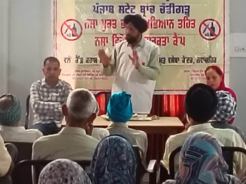 ਨਸ਼ੇ ਨਾਲ ਜਿੰਦਗੀ ਦਾ ਕੋਈ ਸੁਪਨਾ ਪੂਰਾ ਨਹੀ ਹੁੰਦਾ  ਪ੍ਰੋਜੈਕਟ ਡਾਇਰੈਕਟਰ ਚਮਨ ਸਿੰਘ